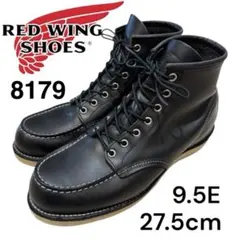 2026年最新】redwing 8179の人気アイテム - メルカリ
