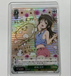 2026年最新】To LOVEる サインの人気アイテム - メルカリ