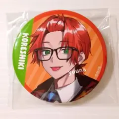 2026年最新】是岸遊人の人気アイテム - メルカリ