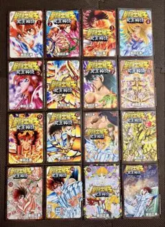 2026年最新】聖闘士星矢 冥王神話 全巻の人気アイテム - メルカリ