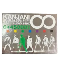 2026年最新】関ジャニ∞の元気が出るLIVE!!(完全生産限定盤) [DVD]の