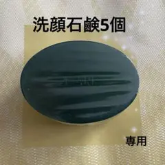 2026年最新】アザレ 石鹸の人気アイテム - メルカリ