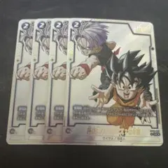 マンガブースター 孫悟空 パラレル SB01−023 恐竜悟空 R⭐︎ - メルカリ