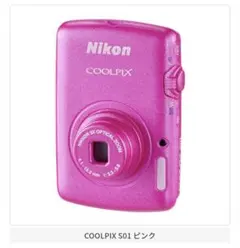 2026年最新】Nikon COOLPIX S01の人気アイテム - メルカリ