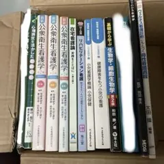 2026年最新】看護 教科書 まとめ売りの人気アイテム - メルカリ