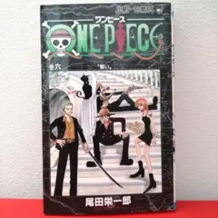 2026年最新】ワンピース 初版 巻の人気アイテム - メルカリ