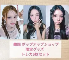 2026年最新】ヒュニン・バヒエの人気アイテム - メルカリ