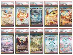2026年最新】ブイズ psa10 9連番の人気アイテム - メルカリ