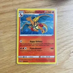 2026年最新】Special Delivery charizardの人気アイテム - メルカリ