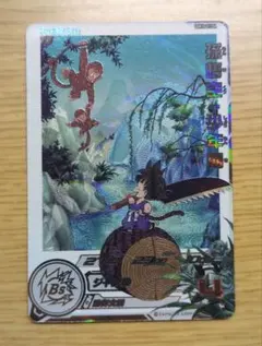 2026年最新】孫悟空少年期daの人気アイテム - メルカリ