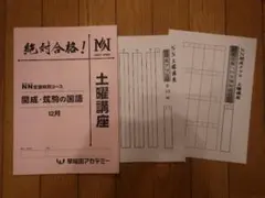 2026年最新】nn開成の人気アイテム - メルカリ