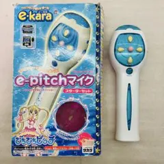 2026年最新】イーピッチマイクの人気アイテム - メルカリ