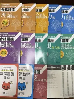 2026年最新】SAT問題集の人気アイテム - メルカリ