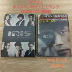 2026年最新】アイリス オリジナルサウンドトラックの人気アイテム