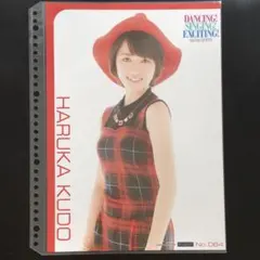 2026年最新】工藤遥 写真集の人気アイテム - メルカリ