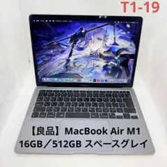 2026年最新】M1 macbook air 液晶割れの人気アイテム - メルカリ