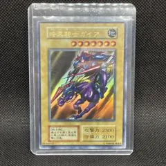 2026年最新】遊戯王 暗黒騎士ガイア 初期の人気アイテム - メルカリ