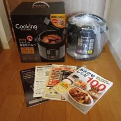 2026年最新】クッキングプロ新品の人気アイテム - メルカリ