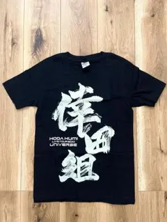 2026年最新】倖田來未 tシャツの人気アイテム - メルカリ