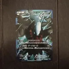 2026年最新】プラズマ団 ダークライの人気アイテム - メルカリ