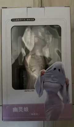 2026年最新】尺玉×杏子夫人の人気アイテム - メルカリ