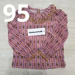 2026年最新】bohemia mishaの人気アイテム - メルカリ