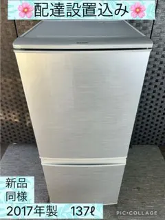 2026年最新】冷蔵庫 大阪の人気アイテム - メルカリ