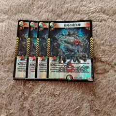 2026年最新】デーモンコマンド デッキの人気アイテム - メルカリ