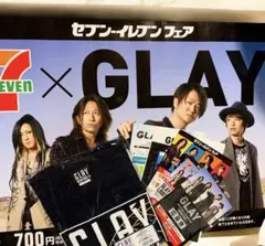 2026年最新】glay ツアー パンフの人気アイテム - メルカリ