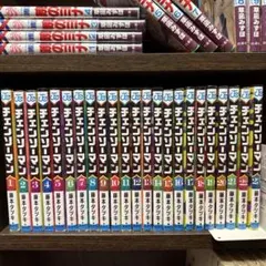 2026年最新】チェンソーマン 初版 全巻の人気アイテム - メルカリ