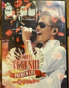 2026年最新】DVD exile atsushiの人気アイテム - メルカリ
