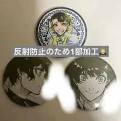 2026年最新】蜂楽廻 ブルーロック展 缶バッジの人気アイテム - メルカリ