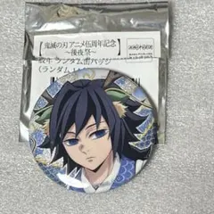 2026年最新】辰年 義勇 缶バッジの人気アイテム - メルカリ