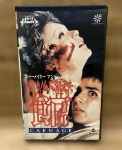 2026年最新】VHS日本ホラーの人気アイテム - メルカリ