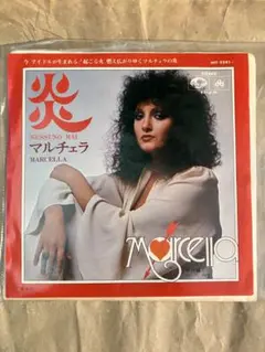 2026年最新】ella mai レコードの人気アイテム - メルカリ