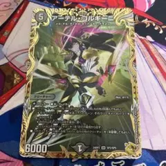 2026年最新】アーテル・ゴルギーニ 金の人気アイテム - メルカリ