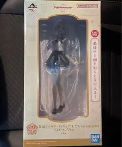 2026年最新】学マス 一番くじ ラストワンの人気アイテム - メルカリ