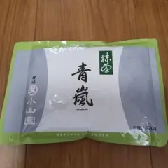 2026年最新】お抹茶 丸久小山園 青嵐の人気アイテム - メルカリ