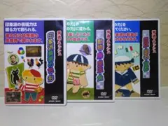 2026年最新】星みつるの人気アイテム - メルカリ