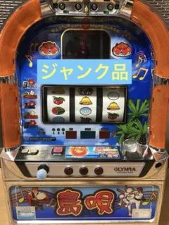 2026年最新】島唄 実機の人気アイテム - メルカリ