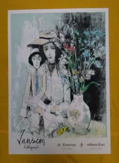 2026年最新】ジャンセン リトグラフの人気アイテム - メルカリ