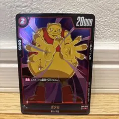 2026年最新】ドラゴンボールカードゲーム覚醒の鼓動BOXの人気アイテム