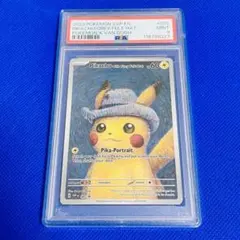 2026年最新】ピカチュウ psa10 ゴッホの人気アイテム - メルカリ