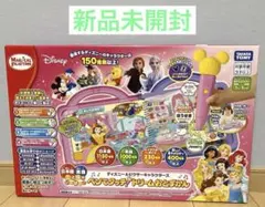 2026年最新】マジカルイングリッシュの人気アイテム - メルカリ