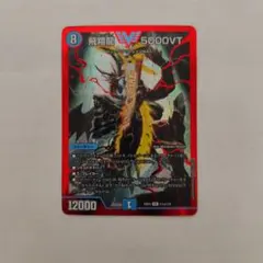 2026年最新】5000VT 赤の人気アイテム - メルカリ