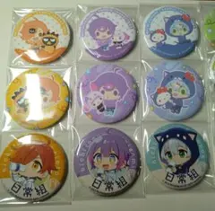 2026年最新】日常組 缶バッジの人気アイテム - メルカリ