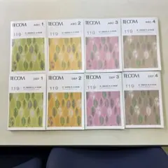 2026年最新】119 医師国家試験の人気アイテム - メルカリ