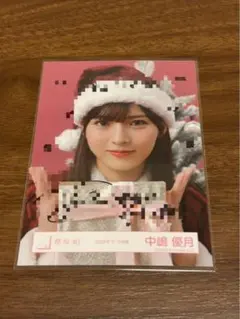 2026年最新】中嶋優月 生写真 サインの人気アイテム - メルカリ