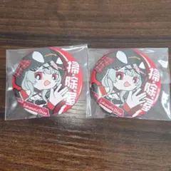 2026年最新】沙花叉クロヱ 缶バッジの人気アイテム - メルカリ