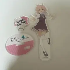 2026年最新】赤崎こころの人気アイテム - メルカリ